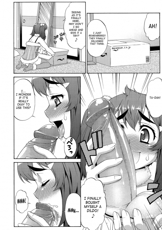 [Katou Jun] Avatar Trance! [English] [Risette+SaHa] [Decensored]_155