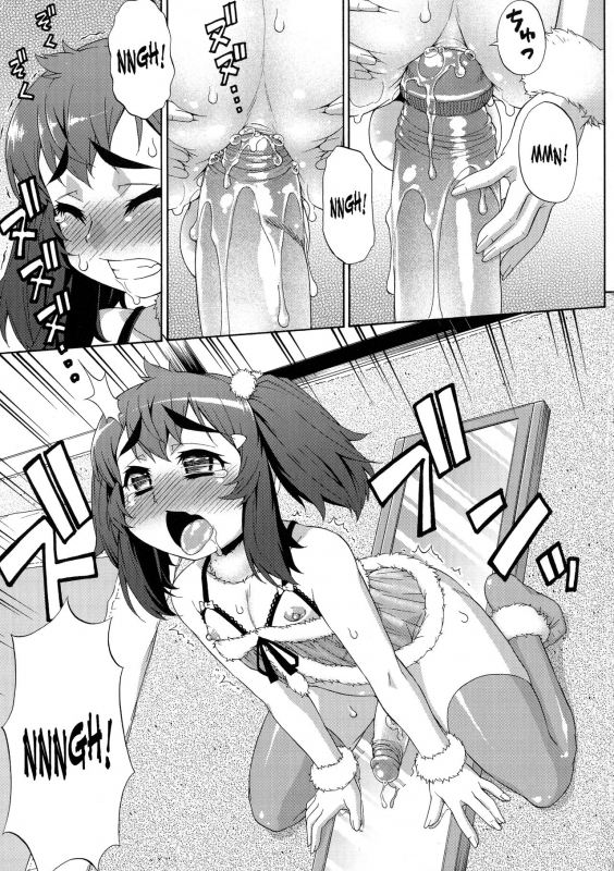 [Katou Jun] Avatar Trance! [English] [Risette+SaHa] [Decensored]_160