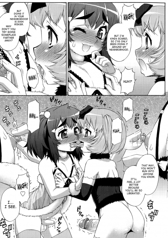 [Katou Jun] Avatar Trance! [English] [Risette+SaHa] [Decensored]_174