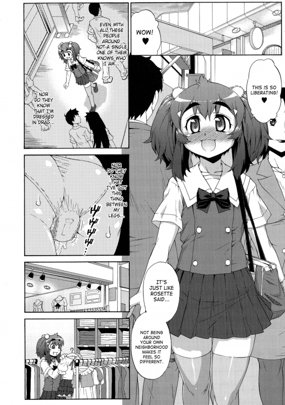 [Katou Jun] Avatar Trance! [English] [Risette+SaHa] [Decensored]_187