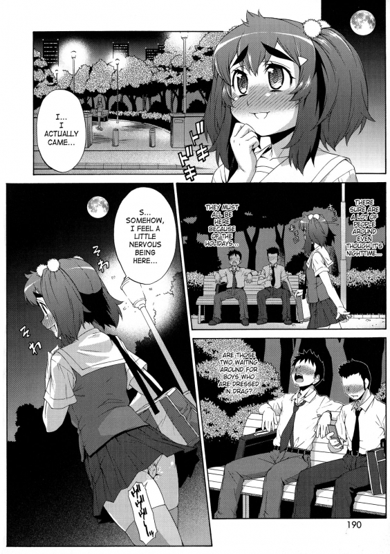 [Katou Jun] Avatar Trance! [English] [Risette+SaHa] [Decensored]_189