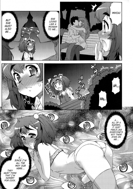 [Katou Jun] Avatar Trance! [English] [Risette+SaHa] [Decensored]_190