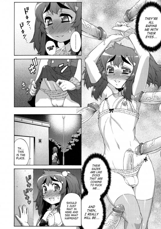 [Katou Jun] Avatar Trance! [English] [Risette+SaHa] [Decensored]_191