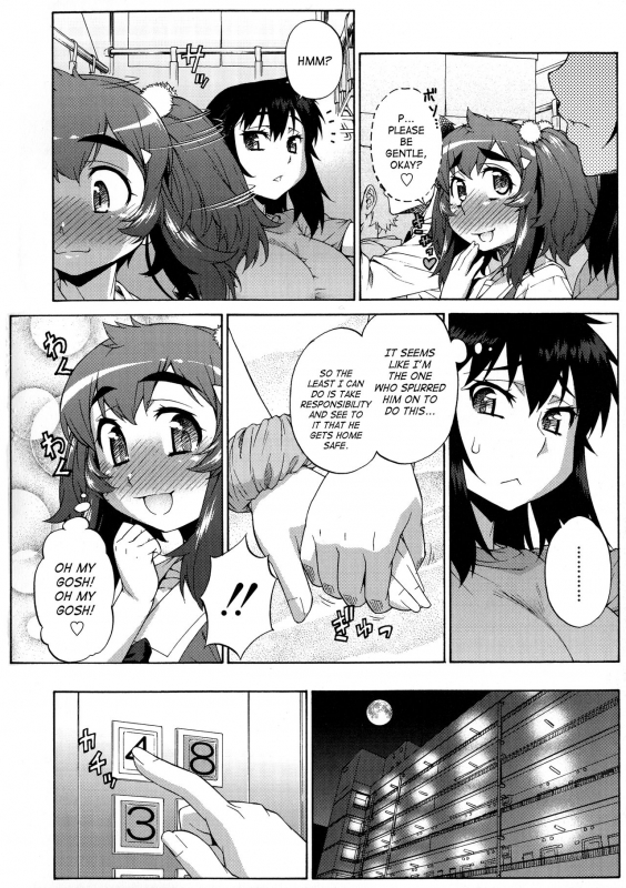 [Katou Jun] Avatar Trance! [English] [Risette+SaHa] [Decensored]_197