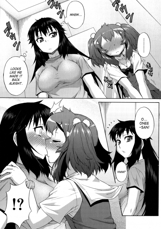 [Katou Jun] Avatar Trance! [English] [Risette+SaHa] [Decensored]_198