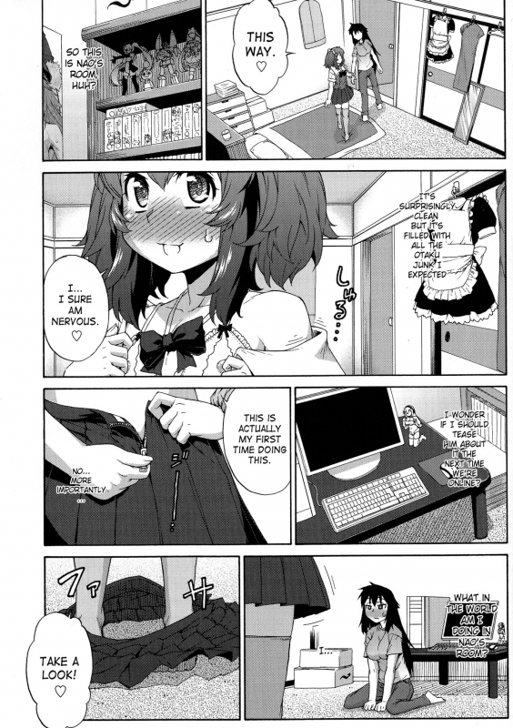 [Katou Jun] Avatar Trance! [English] [Risette+SaHa] [Decensored]_201