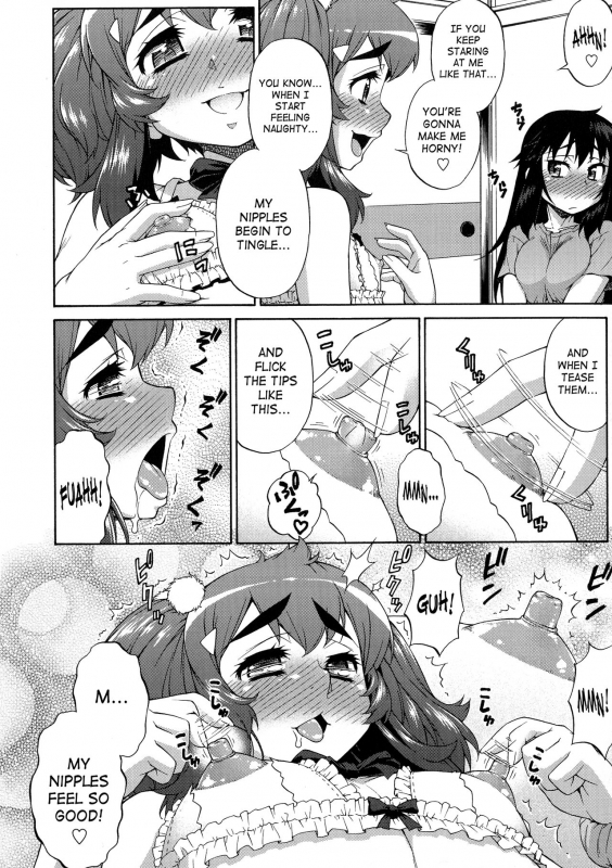 [Katou Jun] Avatar Trance! [English] [Risette+SaHa] [Decensored]_203