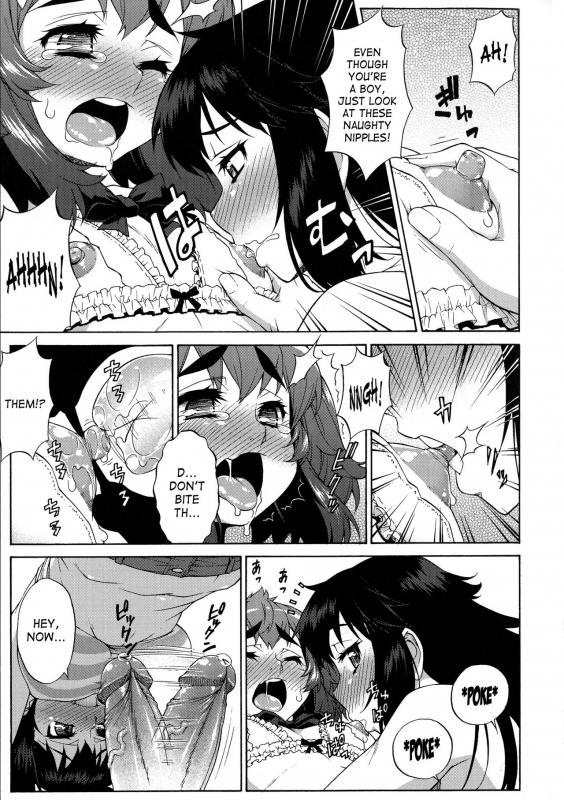 [Katou Jun] Avatar Trance! [English] [Risette+SaHa] [Decensored]_208