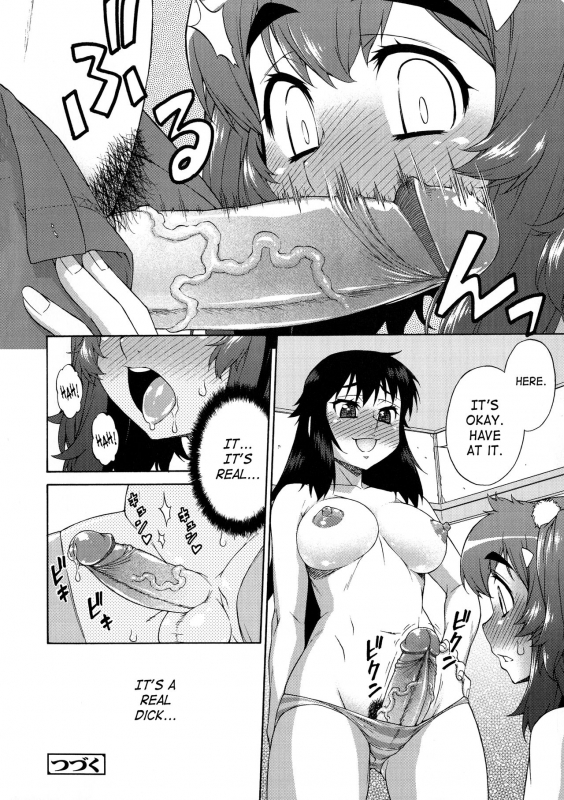 [Katou Jun] Avatar Trance! [English] [Risette+SaHa] [Decensored]_219