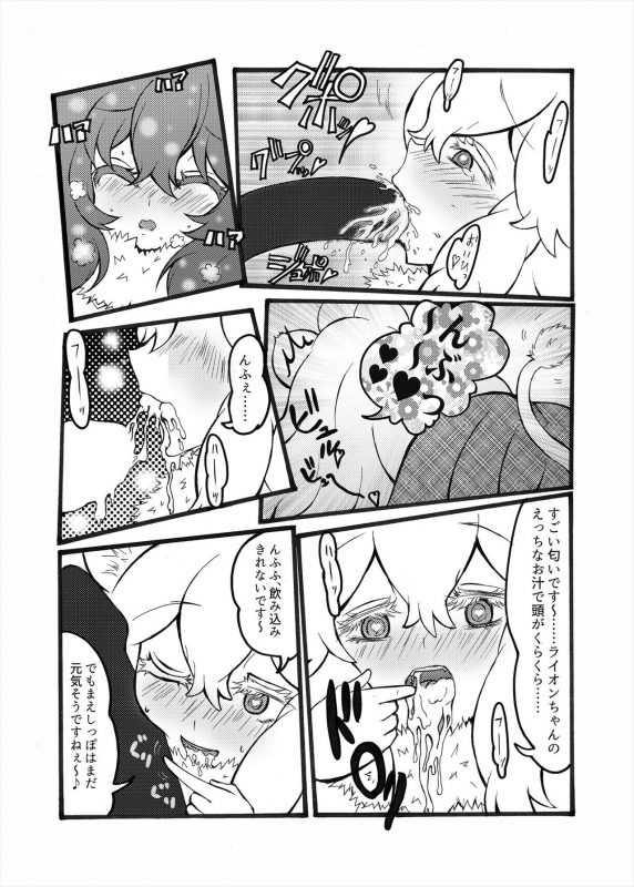 [Kemoshiko Doukoukai (Various)] Friends Mae Shippo Goudoushi (Kemono Friends) [Digital]_075