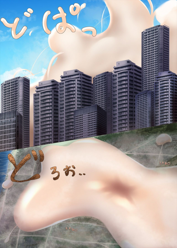 [Kemoshiko Doukoukai (Various)] Friends Mae Shippo Goudoushi (Kemono Friends) [Digital]_225