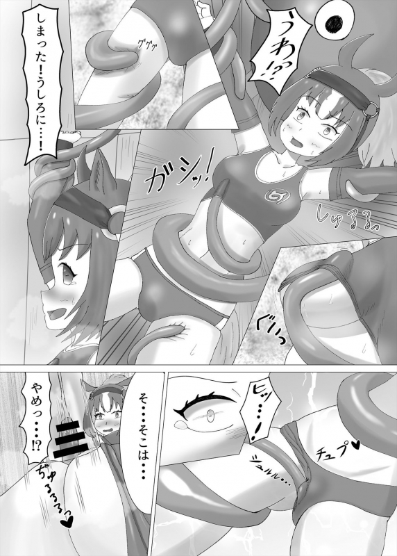 [Kemoshiko Doukoukai (Various)] Friends Mae Shippo Goudoushi (Kemono Friends) [Digital]_245