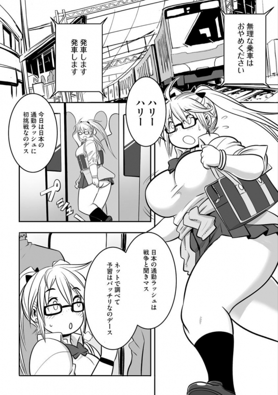 [Kojima Video] Tsukin Rush Hatsu Taiken (Cyberia ManiaEX Chiro Paradise Vol.10)_01