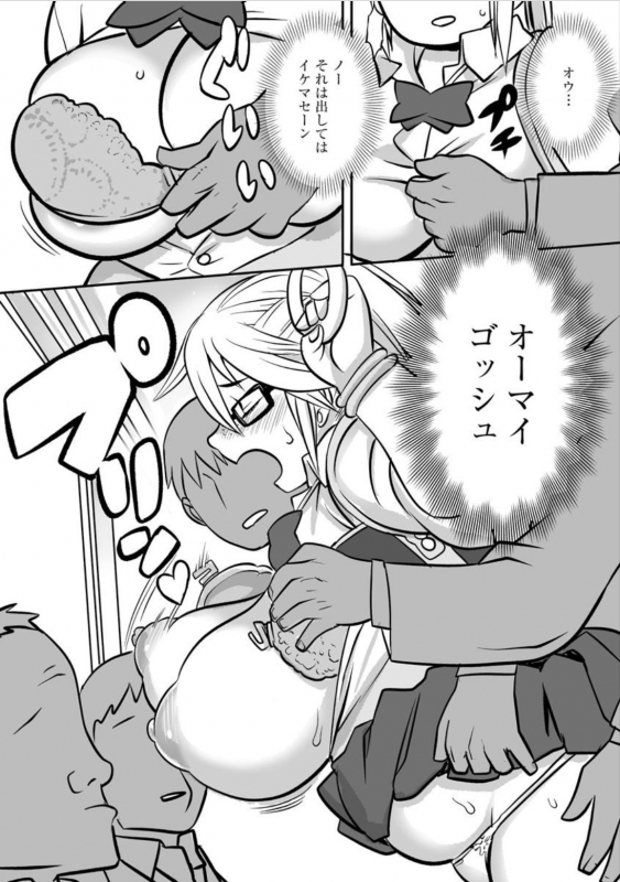 [Kojima Video] Tsukin Rush Hatsu Taiken (Cyberia ManiaEX Chiro Paradise Vol.10)_12