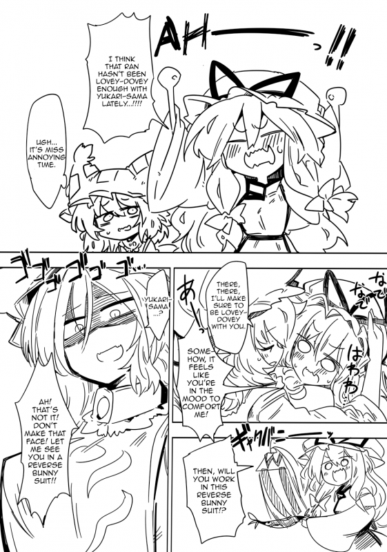 [Kongarin (Shiromaki Mizuga)] Gyaku Bunny Ran-sama (Touhou Project) [English] [MrBub_01