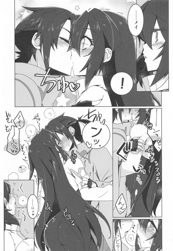 [Koori Ame (Hisame Genta)] May Limited (Gundam Build Divers ReRISE)_03