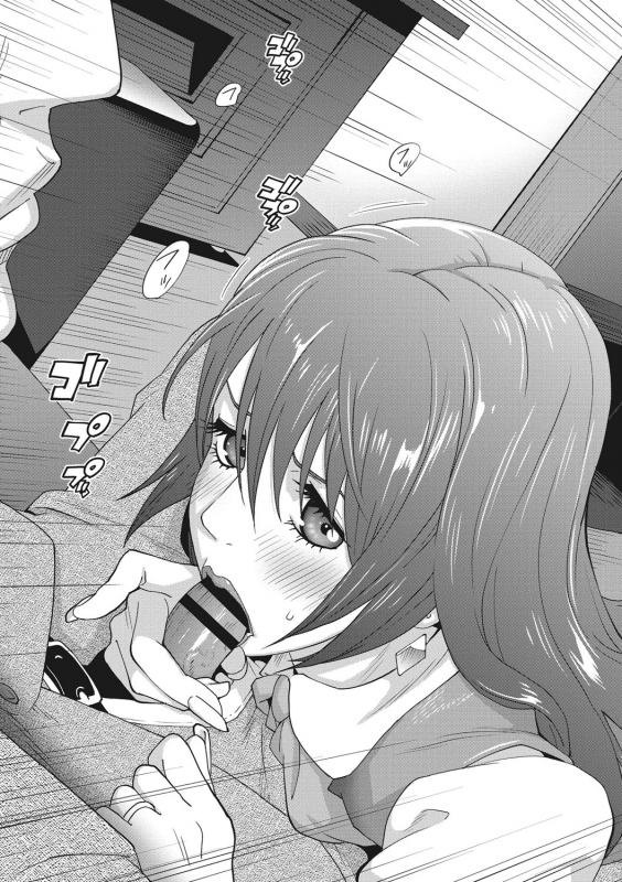 [Kotoyoshi Yumisuke] Nyuugyaku no Rudbeckia ~Etsuraku no Diary~ [Digital]_179