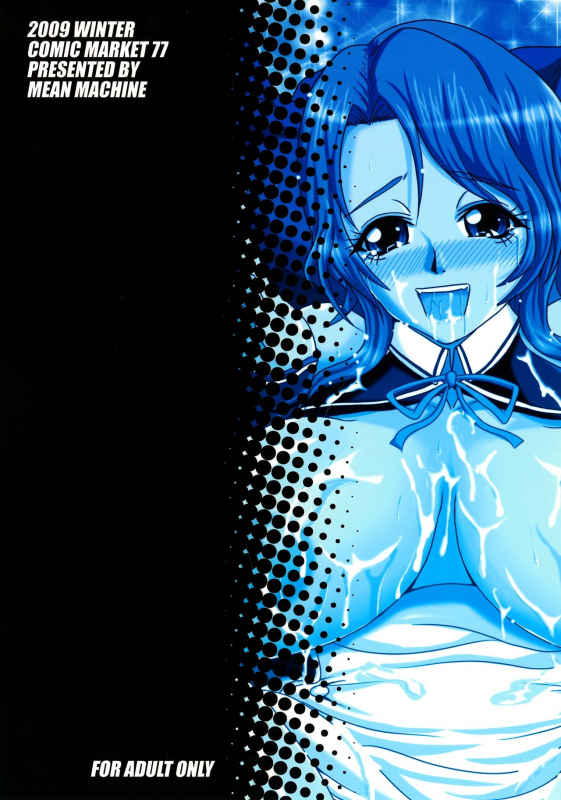 [MEAN MACHINE (Mifune Seijirou)] Zettai Zardol Sengen A_27