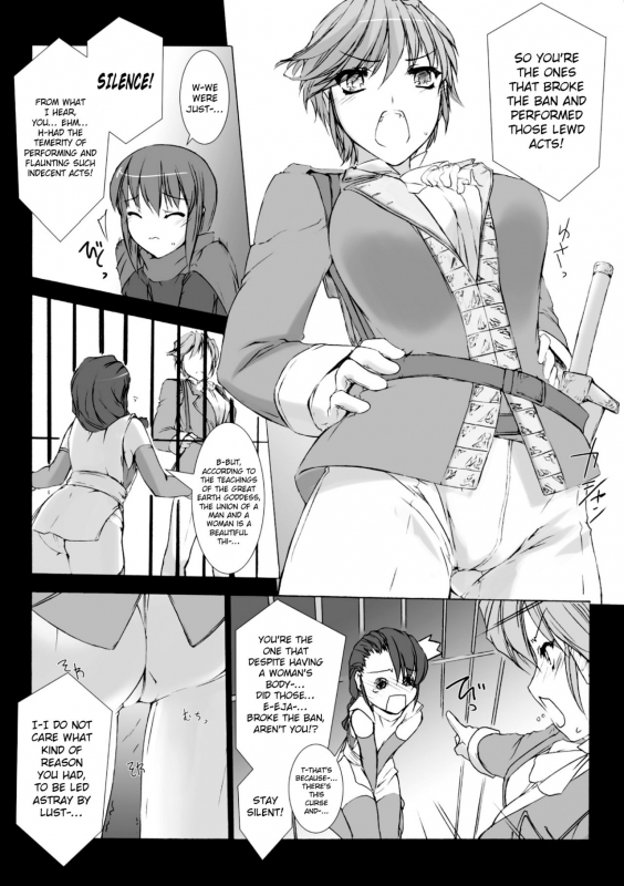 [MISS BLACK] Lust Resort!! Tokubetsu Genteiban Ch. 3 [English][Digital][ChoriScans]_06