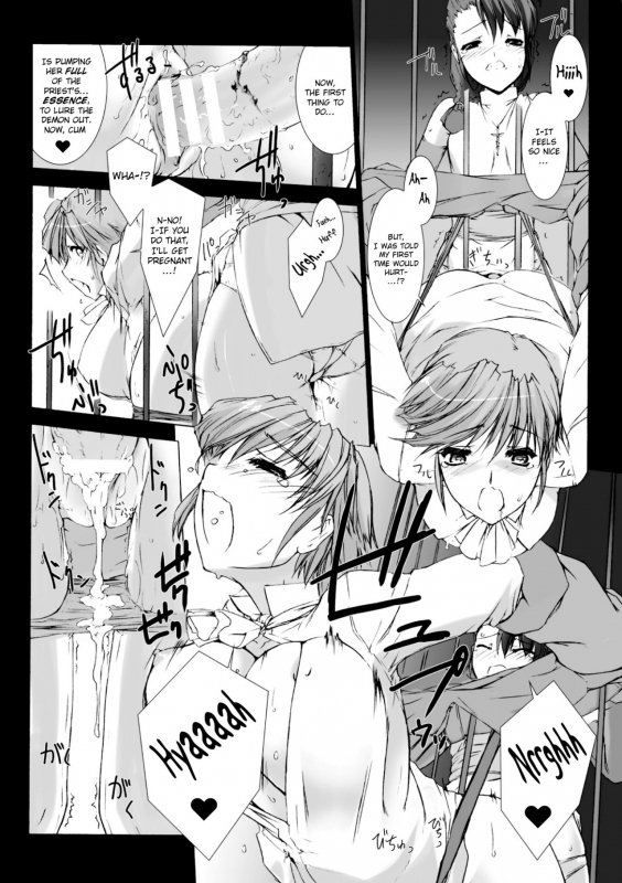 [MISS BLACK] Lust Resort!! Tokubetsu Genteiban Ch. 3 [English][Digital][ChoriScans]_10