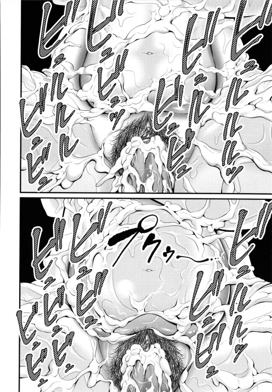 [Maccha Neji] Hito no Onna [Chinese] [罗洁爱儿个人机翻]_046