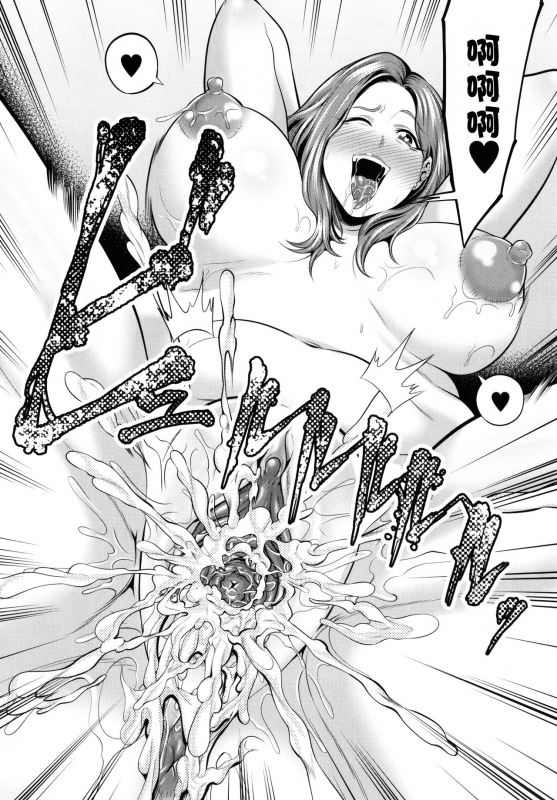 [Maccha Neji] Hito no Onna [Chinese] [罗洁爱儿个人机翻]_119