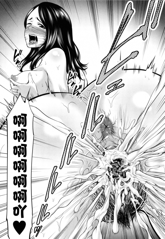 [Maccha Neji] Hito no Onna [Chinese] [罗洁爱儿个人机翻]_164