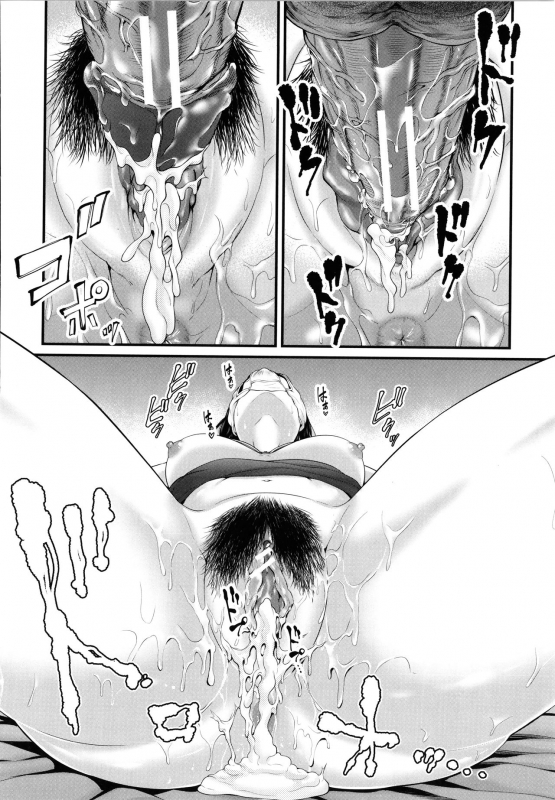 [Maccha Neji] Hito no Onna [Chinese] [罗洁爱儿个人机翻]_206