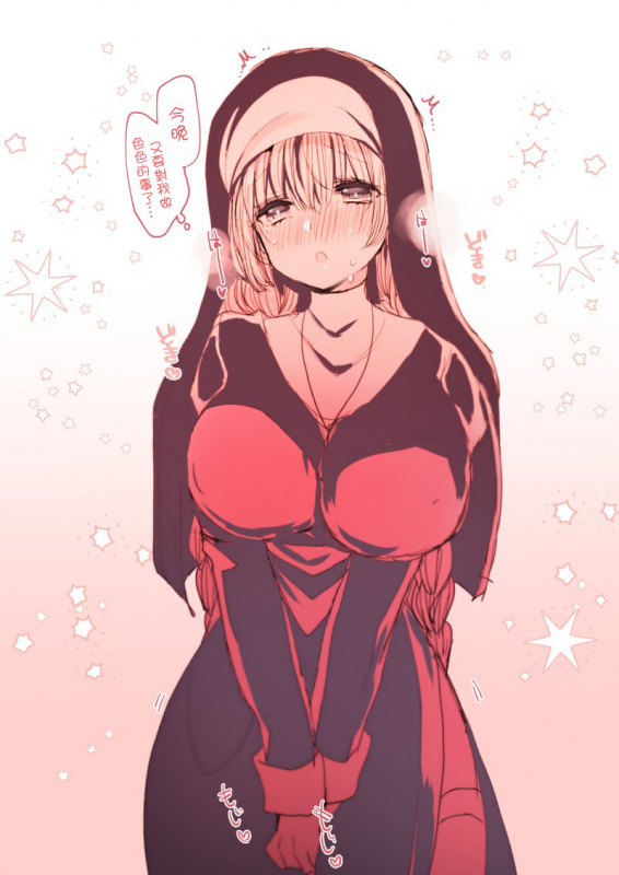 [Mameko] Akuma to no Love Love Kyoudou Seikatsu Ch. 1-4 [Chinese] [路过的骑士汉化组] [Digital]_099