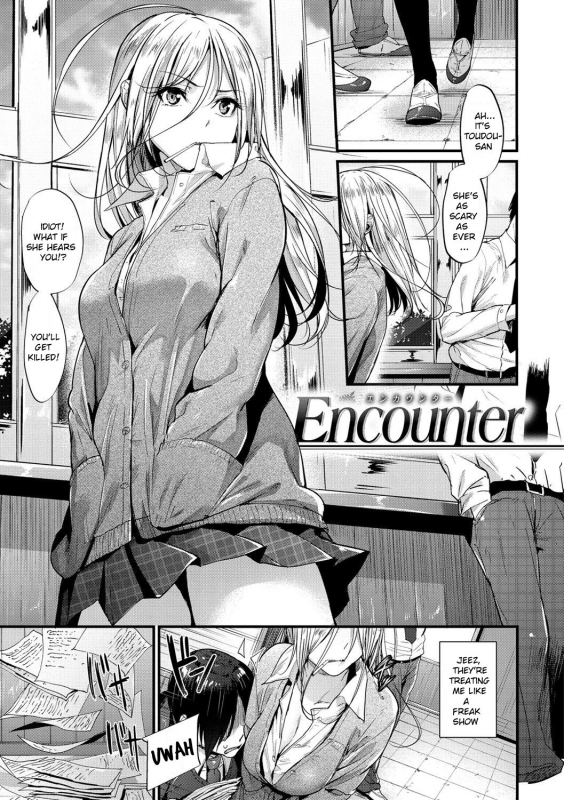[Mikuni Mizuki] Encounter + Encounter After (Akujo Kousatsu) [English] [Decensored] [Digit_00