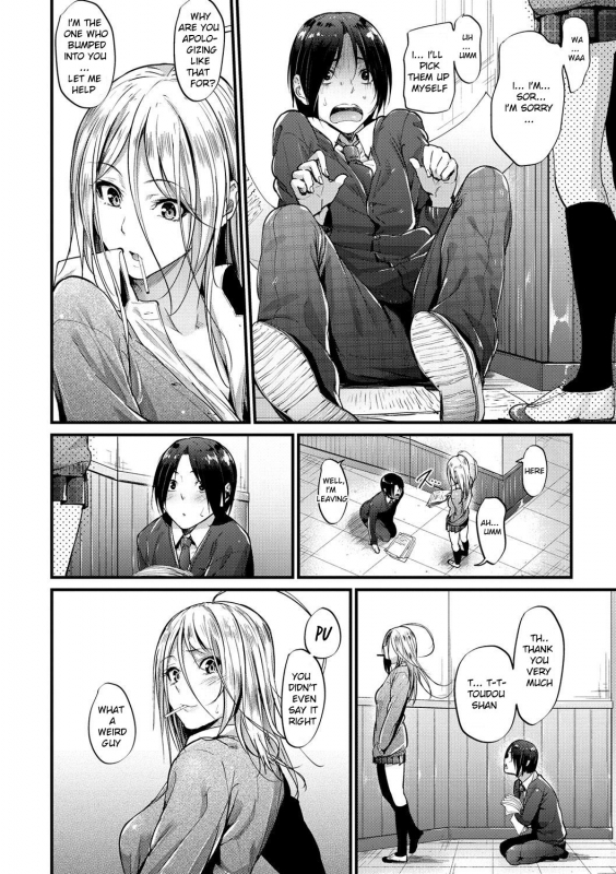 [Mikuni Mizuki] Encounter + Encounter After (Akujo Kousatsu) [English] [Decensored] [Digit_01