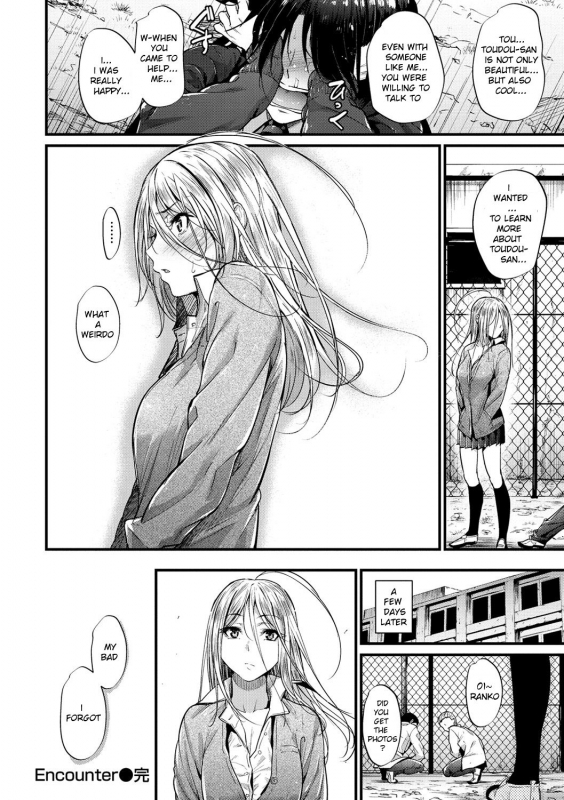 [Mikuni Mizuki] Encounter + Encounter After (Akujo Kousatsu) [English] [Decensored] [Digit_15