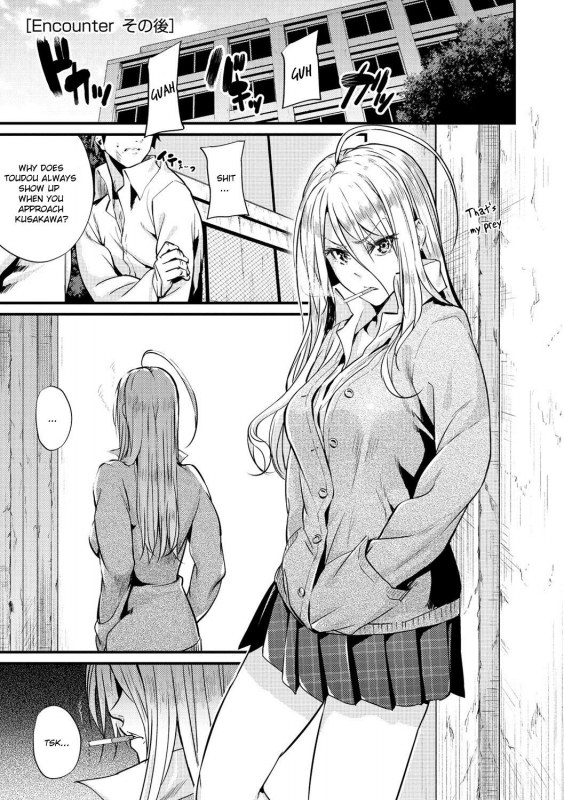 [Mikuni Mizuki] Encounter + Encounter After (Akujo Kousatsu) [English] [Decensored] [Digit_16