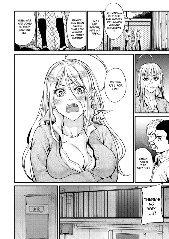 [Mikuni Mizuki] Encounter + Encounter After (Akujo Kousatsu) [English] [Decensored] [Digit_17