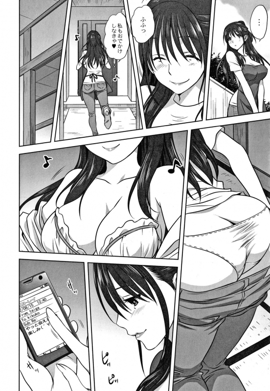 [Mitarashi Kousei] Mesu no Himegoto_008