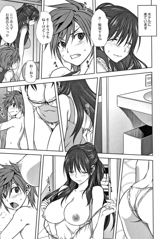 [Mitarashi Kousei] Mesu no Himegoto_013