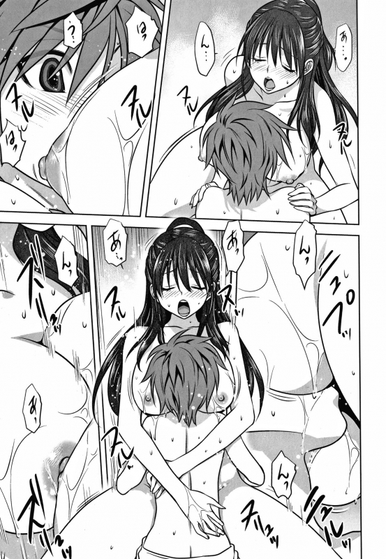 [Mitarashi Kousei] Mesu no Himegoto_017