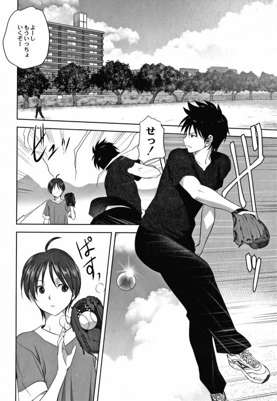 [Mitarashi Kousei] Mesu no Himegoto_030