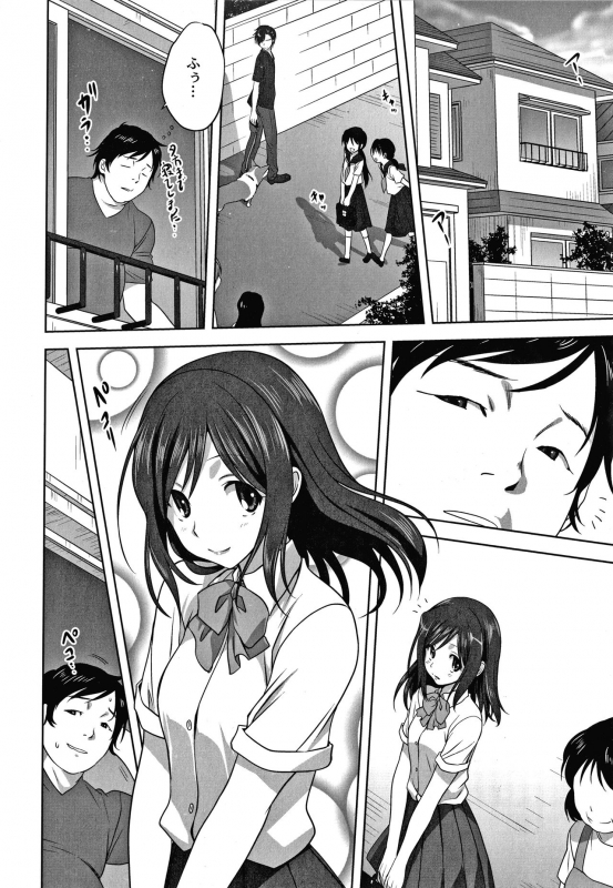 [Mitarashi Kousei] Mesu no Himegoto_078