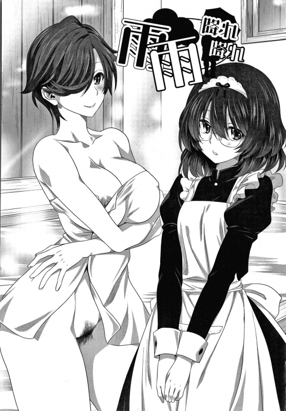 [Mitarashi Kousei] Mesu no Himegoto_156