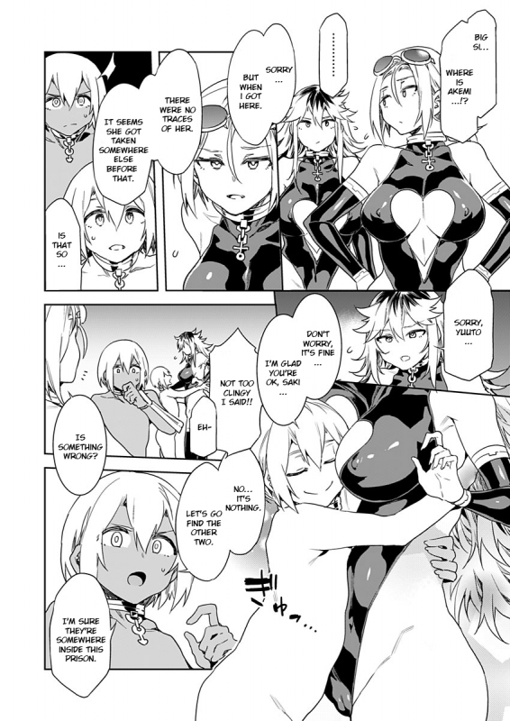 [Mizuryu Kei] Luvslave Ch. 8 (COMIC MeDu 2020-11-27) [English] {Exo Subs}_18