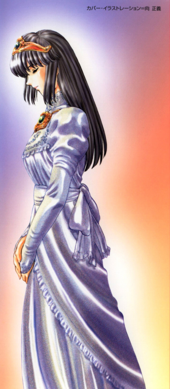 [Mukai Masayoshi] Guilty Sacrifice [Taidouhen] - Chapters 1-6 [English] [cutegyaruTL]_006