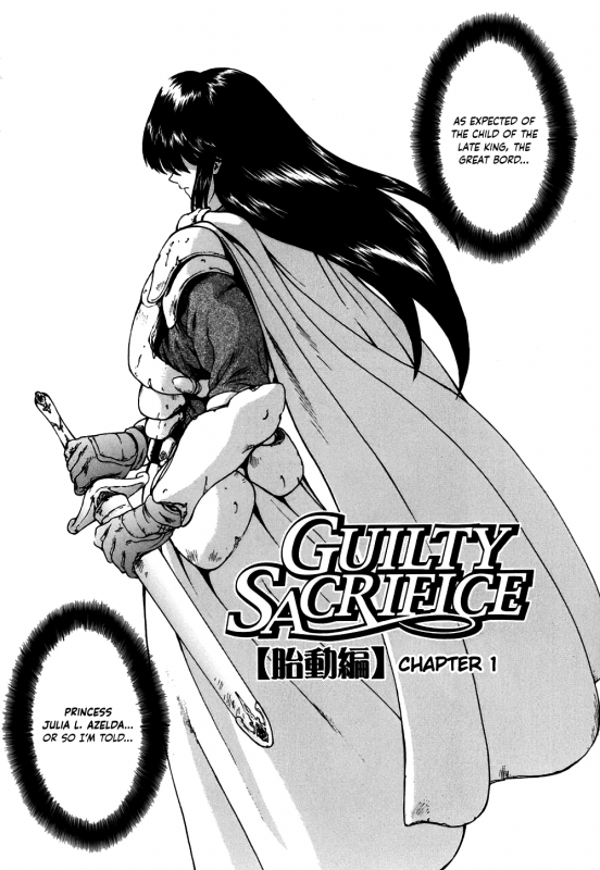 [Mukai Masayoshi] Guilty Sacrifice [Taidouhen] - Chapters 1-6 [English] [cutegyaruTL]_007