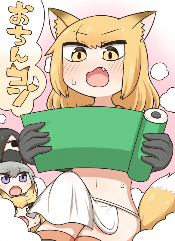 [Nanairo Shichihenge (Lantana)] Ochinkon_00