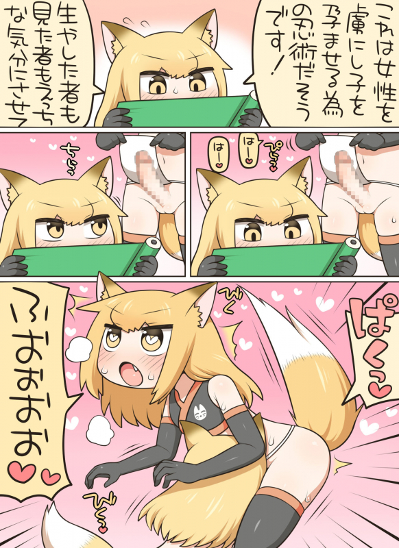 [Nanairo Shichihenge (Lantana)] Ochinkon_04