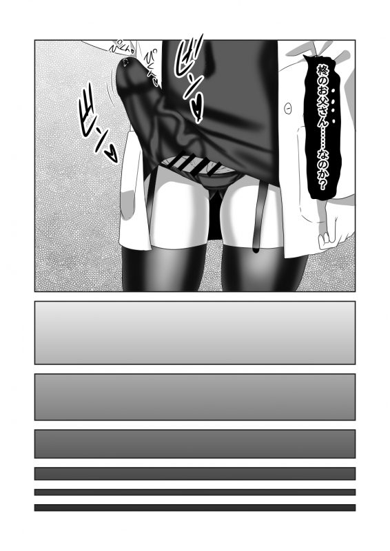 [Nitiniti Sowa (Apacchi)] Futanari Kazoku no Papa Chiryou Nisshi ~Choujo no Turn~_32