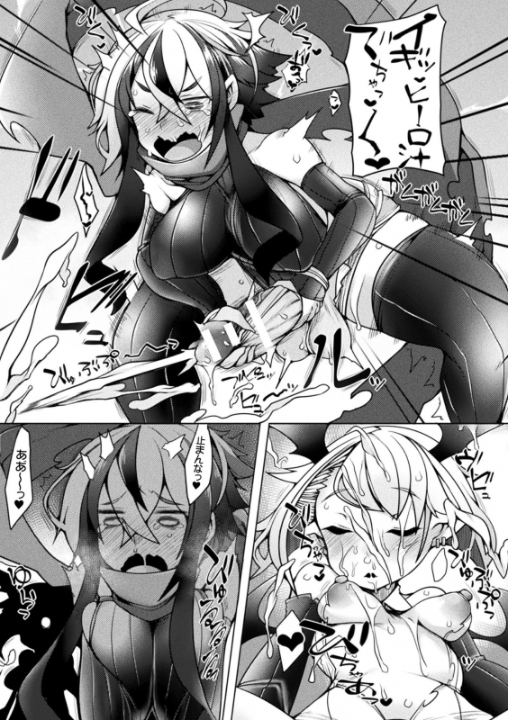 [Niwakaame] Futa Les Dis-communication [Digital]_050