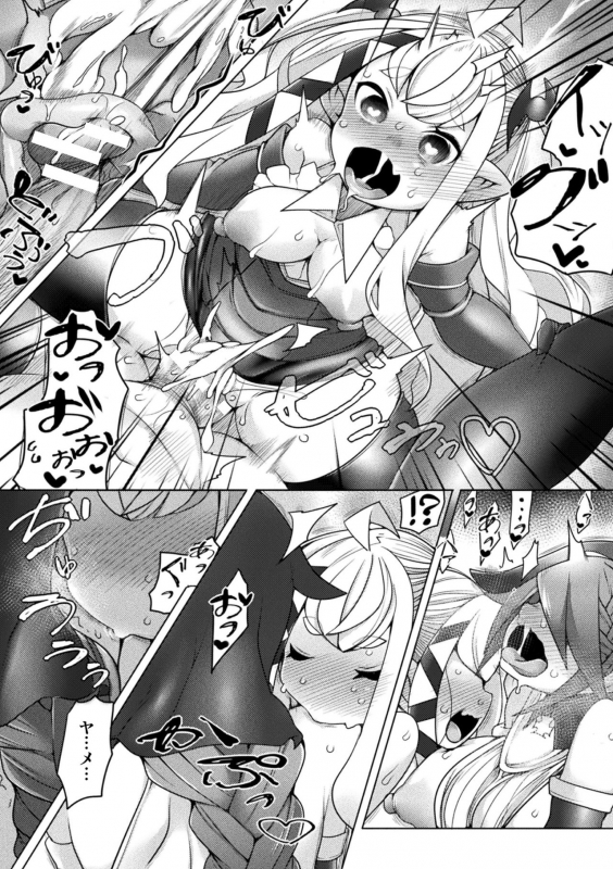 [Niwakaame] Futa Les Dis-communication [Digital]_099