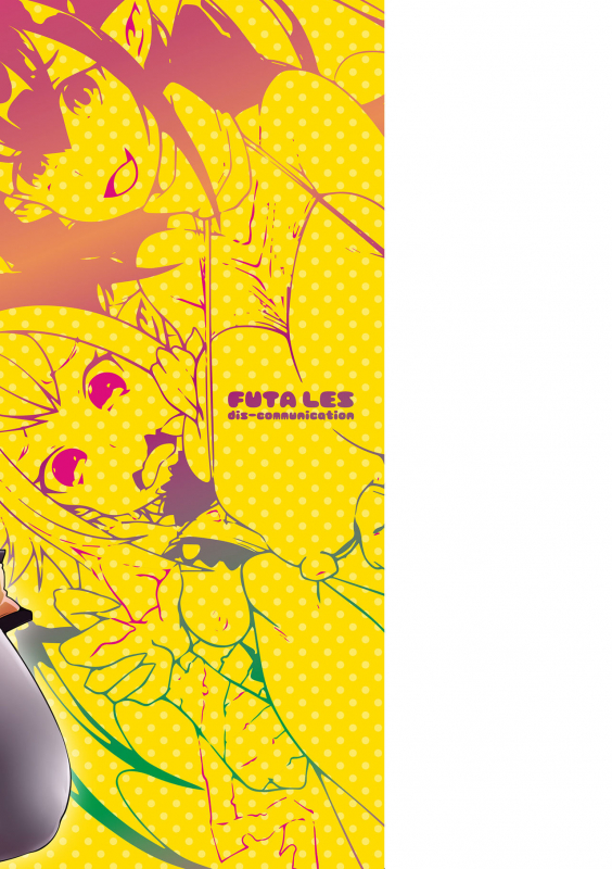 [Niwakaame] Futa Les Dis-communication [Digital]_179