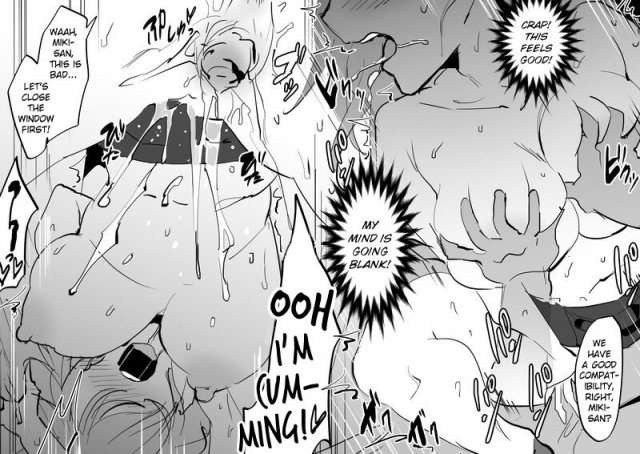 [Poriuretan] NTR Neighbor [English]_6